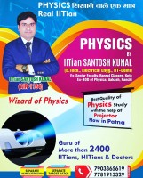 Physics by IITian Santosh Kunal in Kankarbagh, Patna